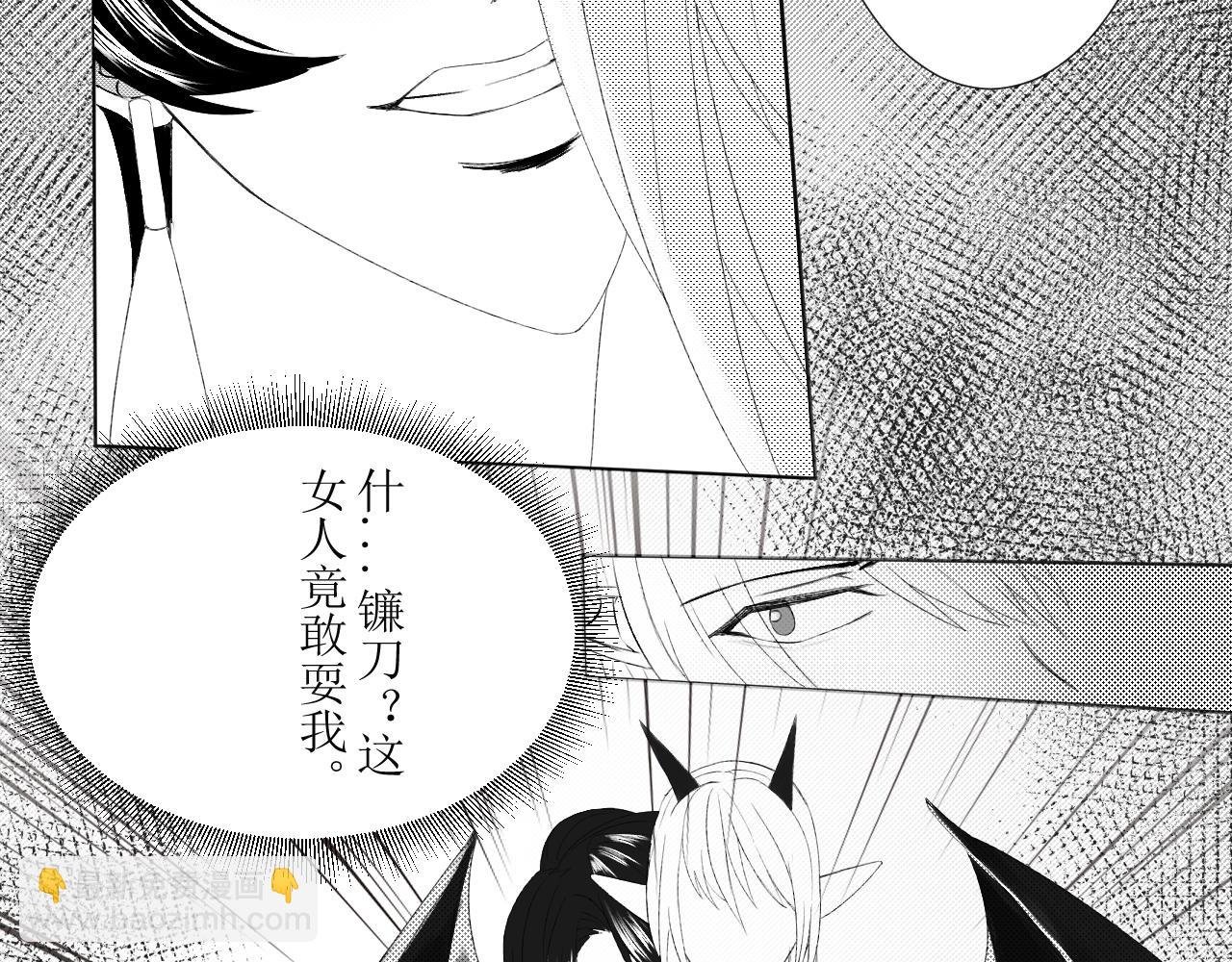 第1话 平静的生活