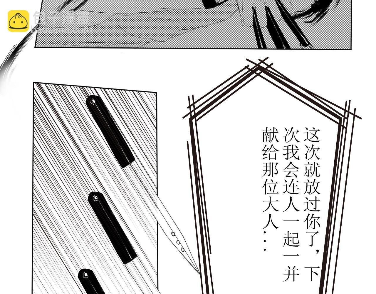 第1话 平静的生活