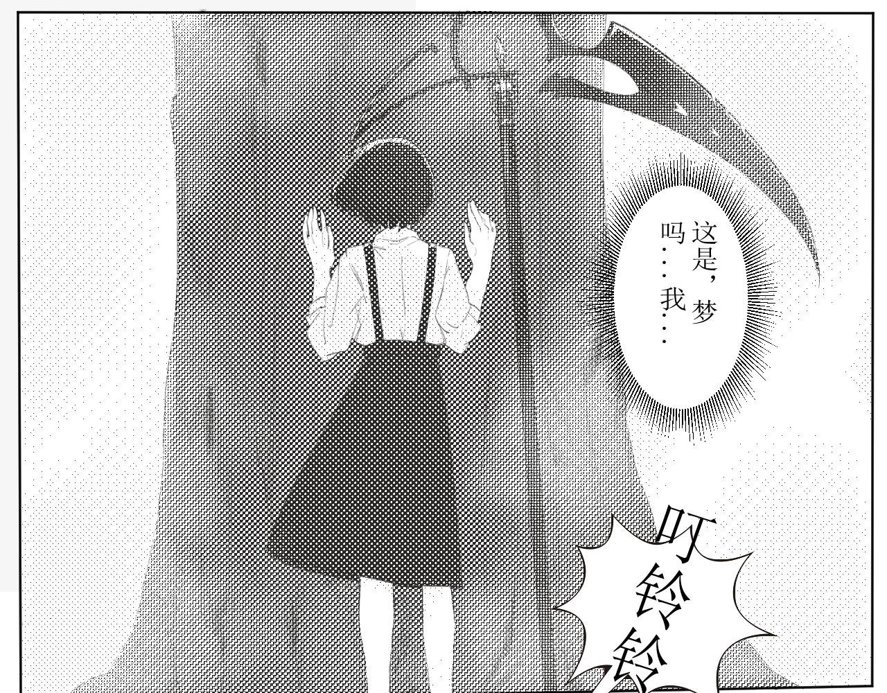 序章