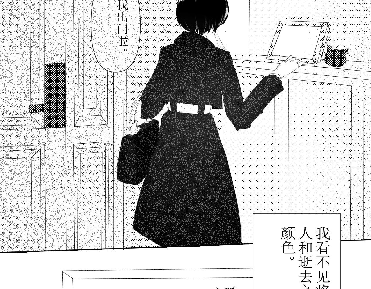 序章