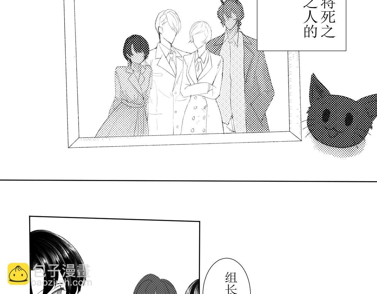序章