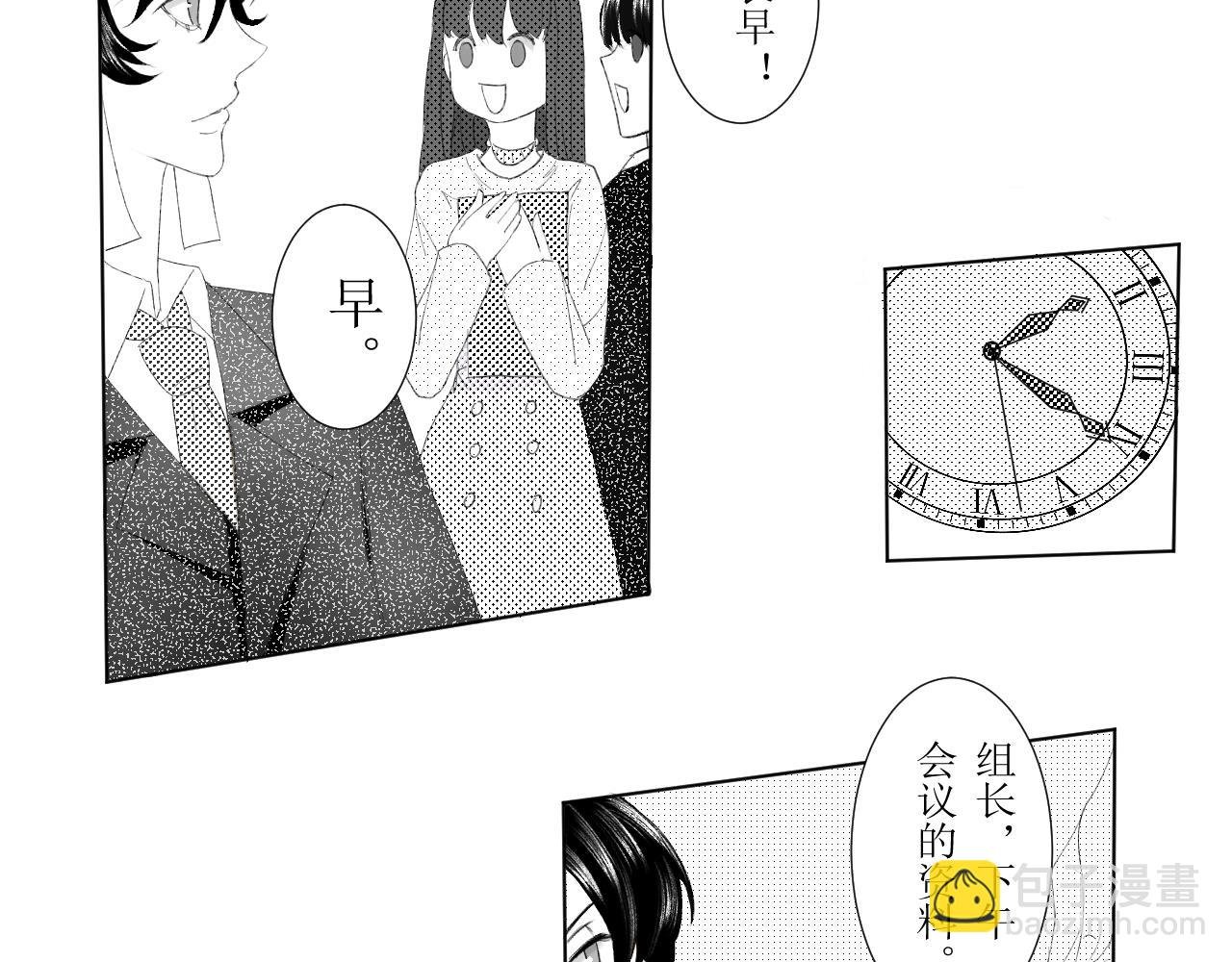 序章