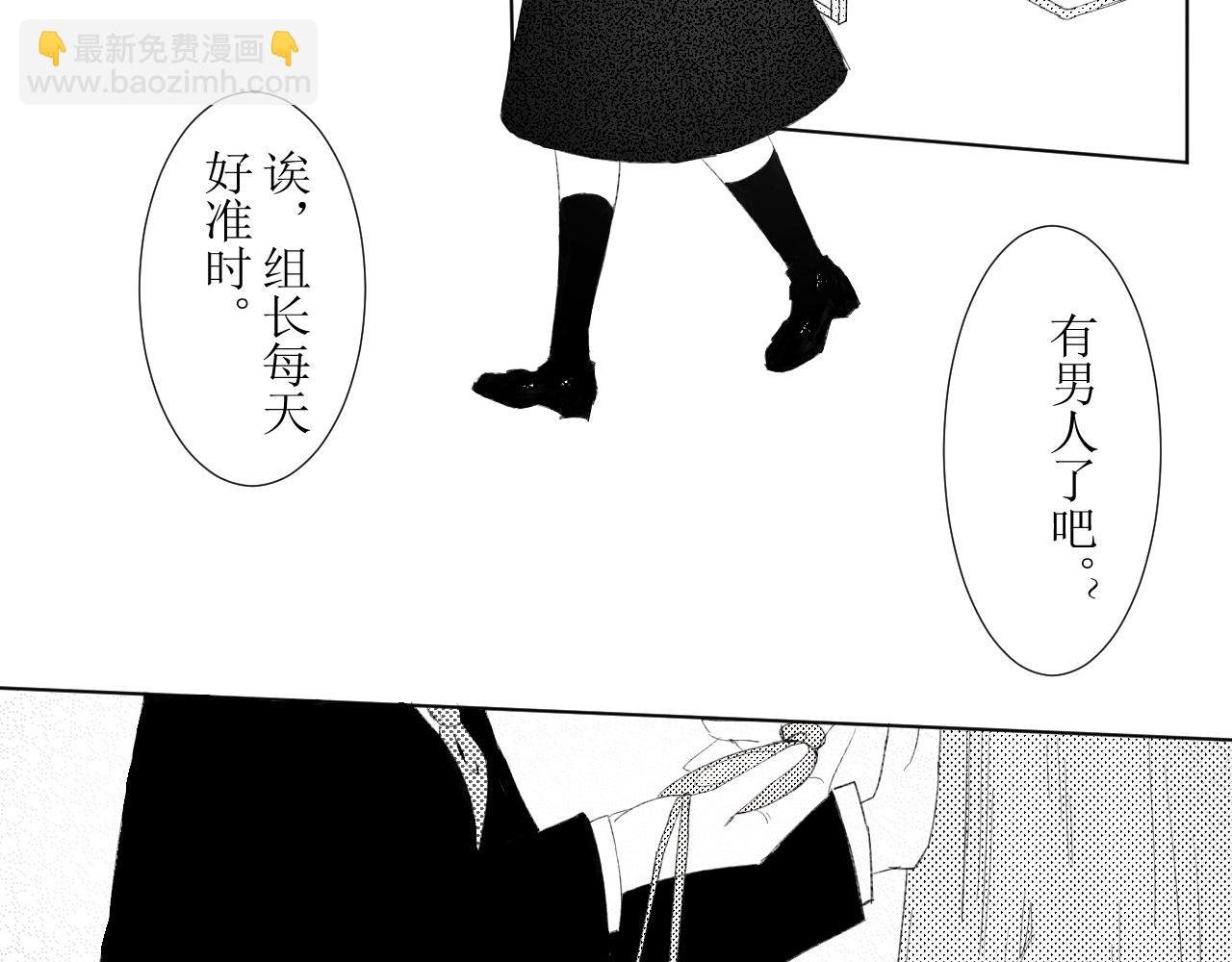 序章