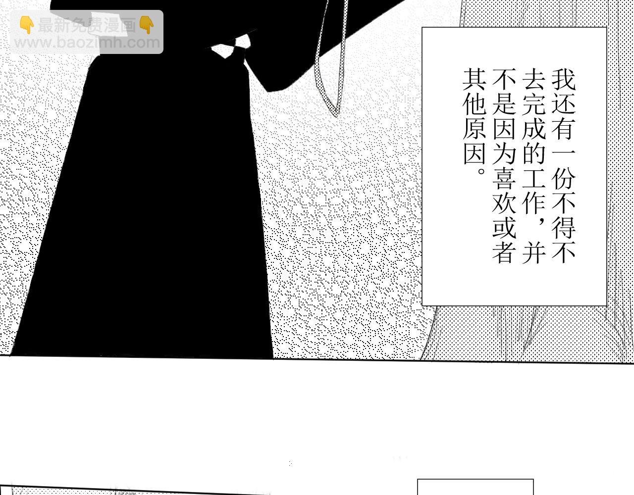 序章