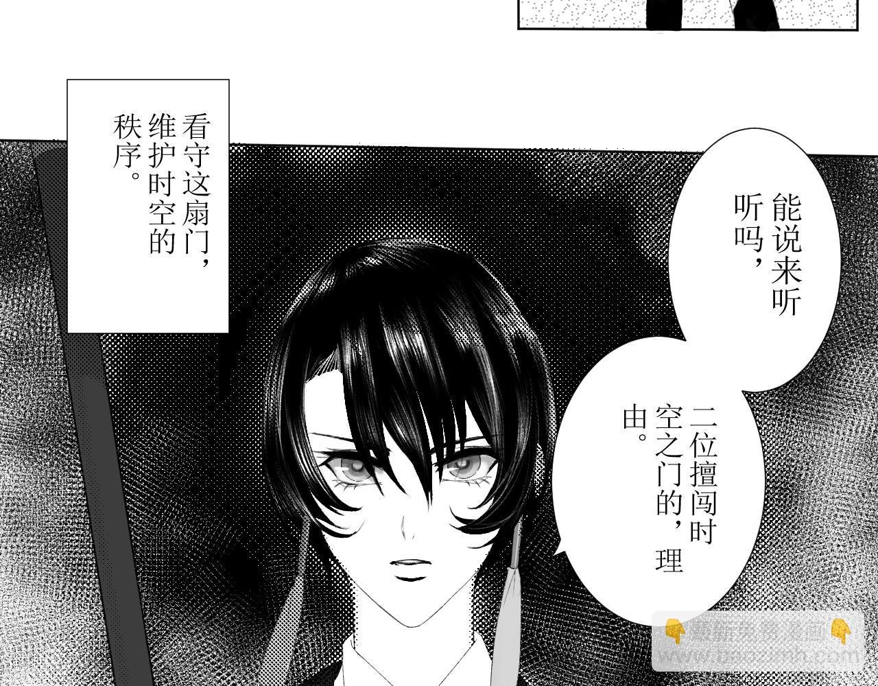 序章