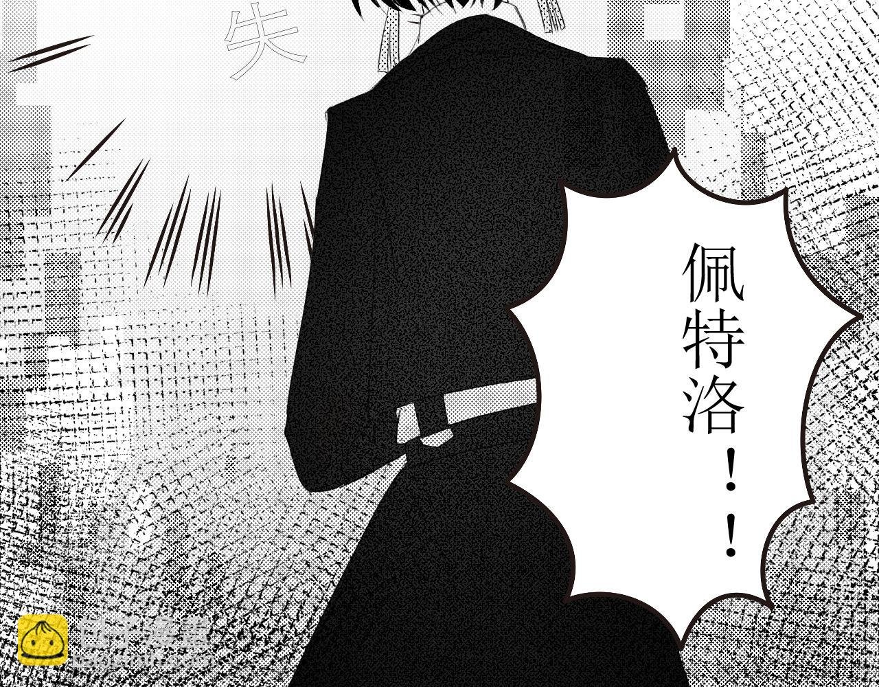 序章