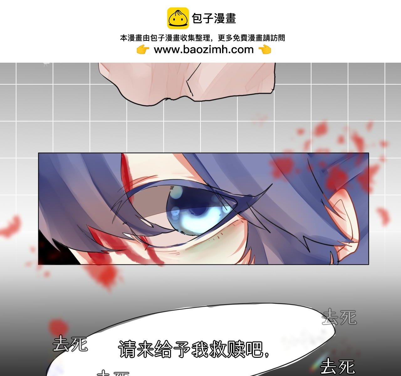 斧头与患者
