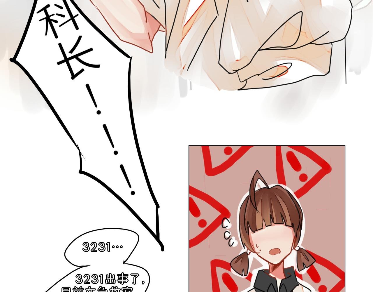 斧头与患者