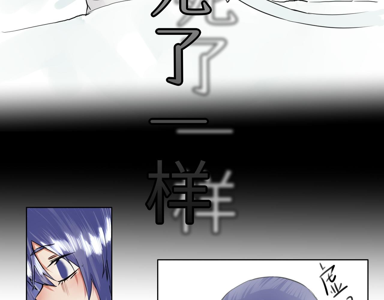 斧头与患者