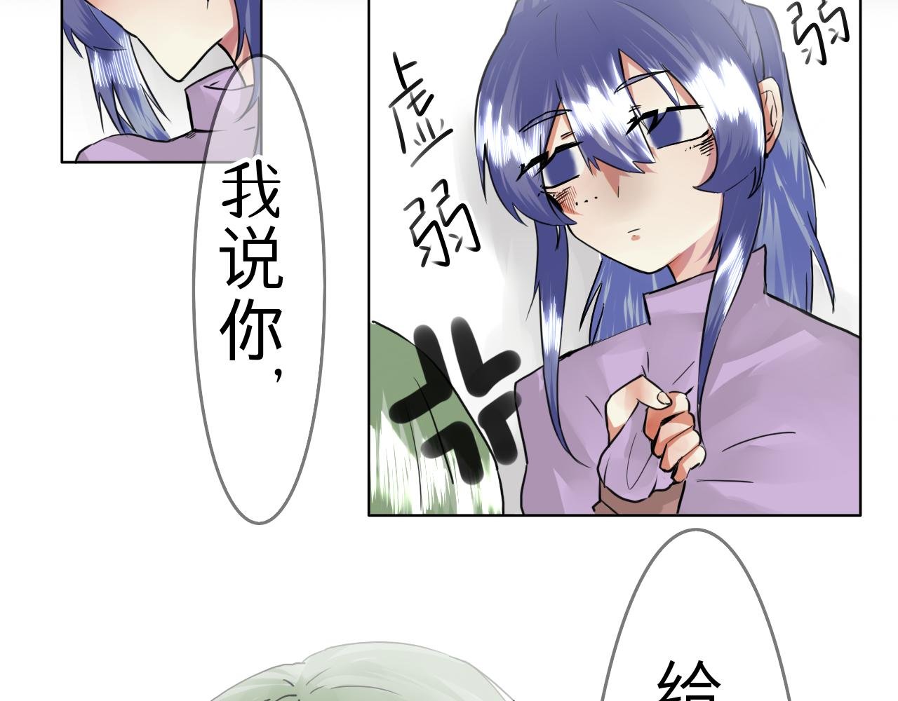 斧头与患者