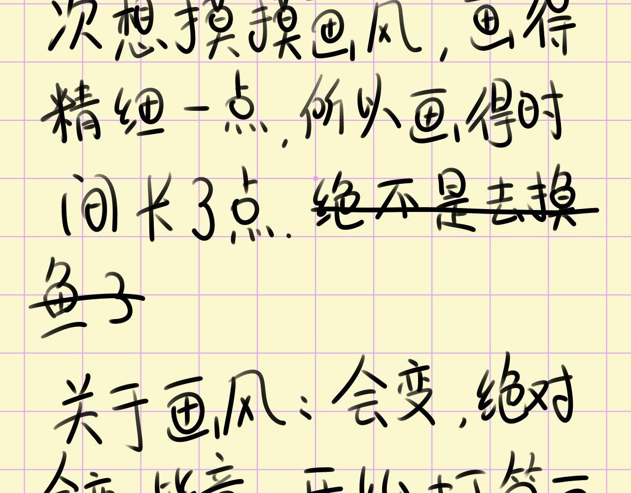 斧头与患者