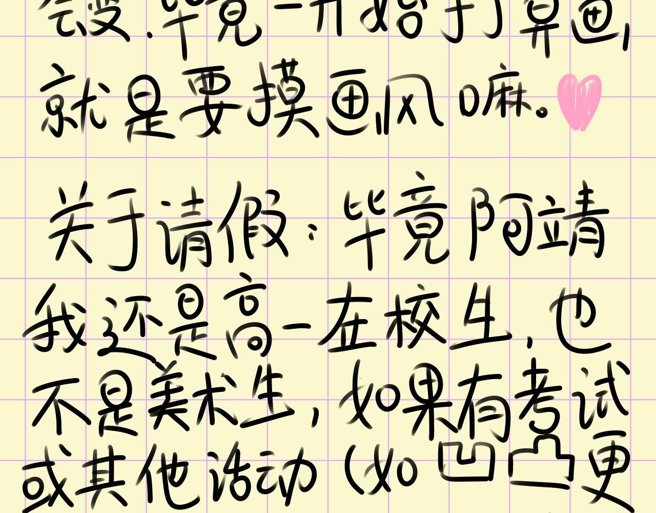 斧头与患者