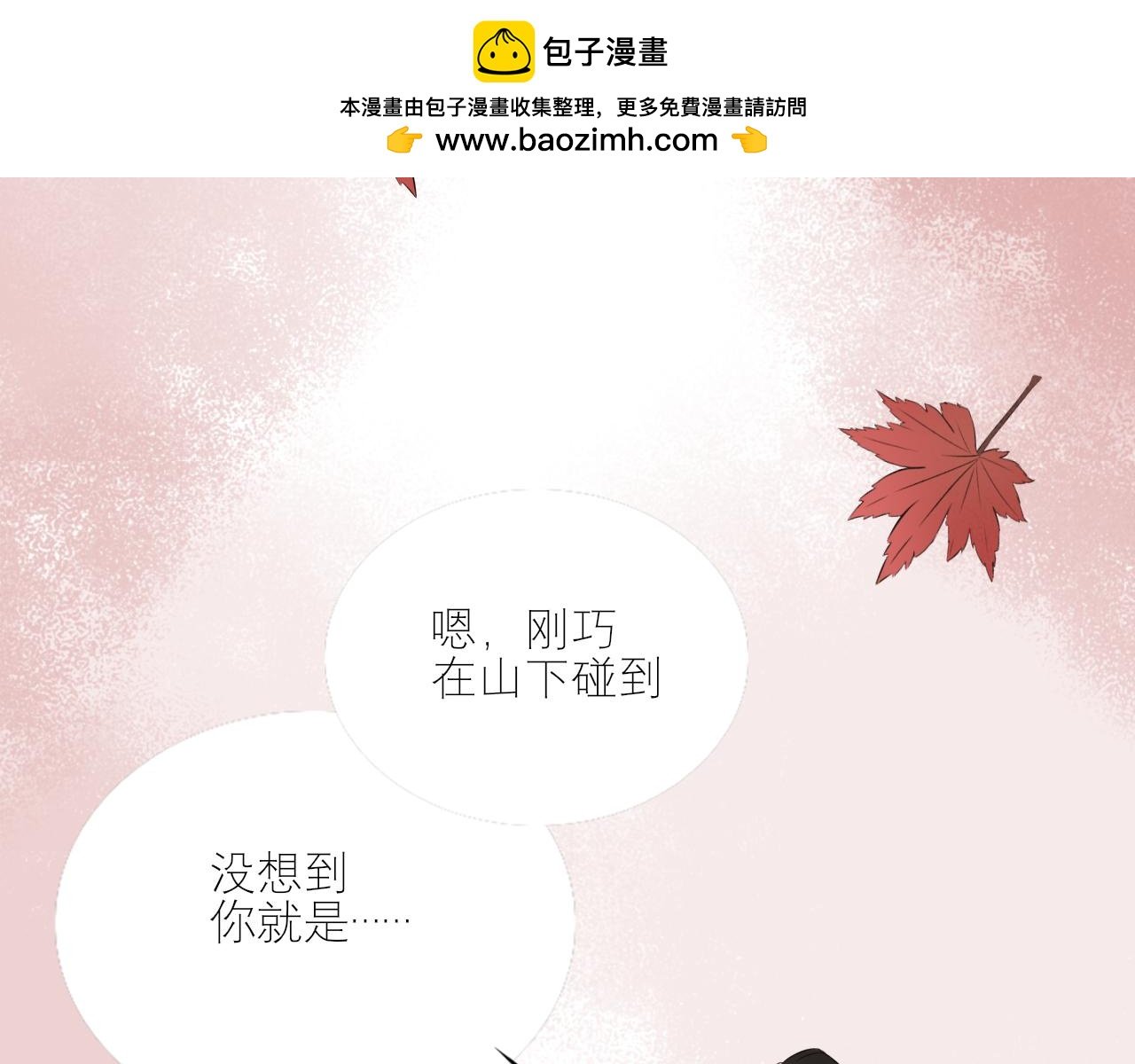 第二话 陌生人