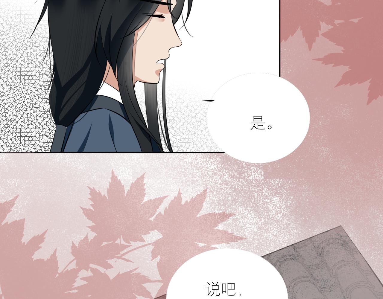第二话 陌生人