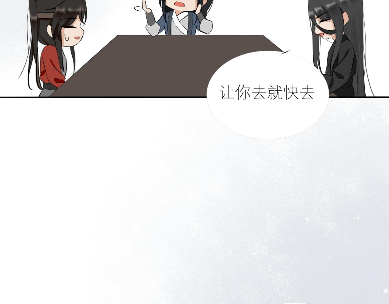 第二话 陌生人