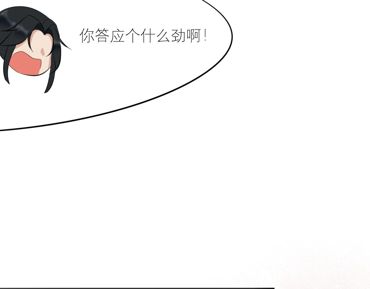 第二话 陌生人