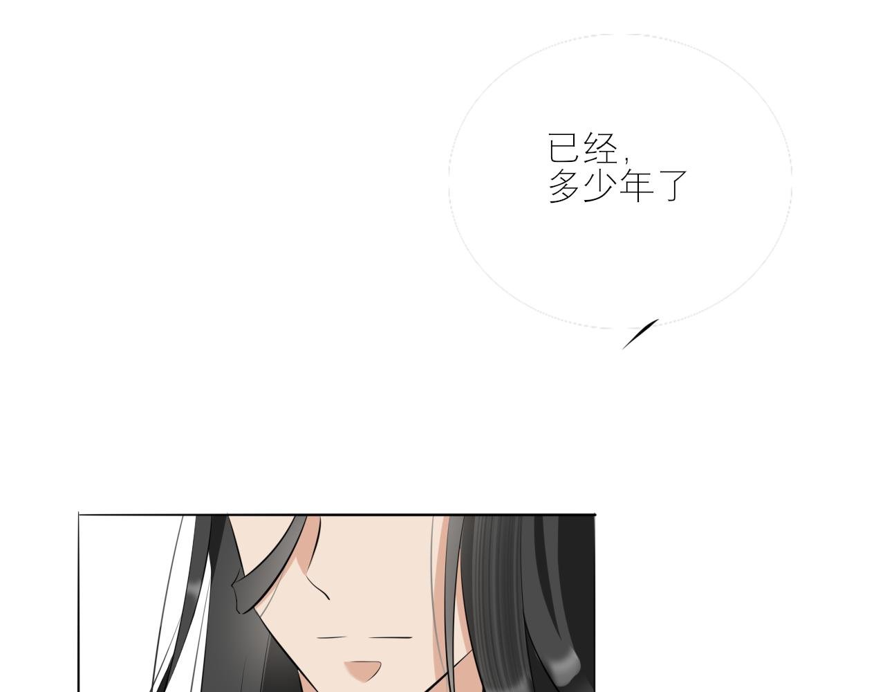 第二话 陌生人