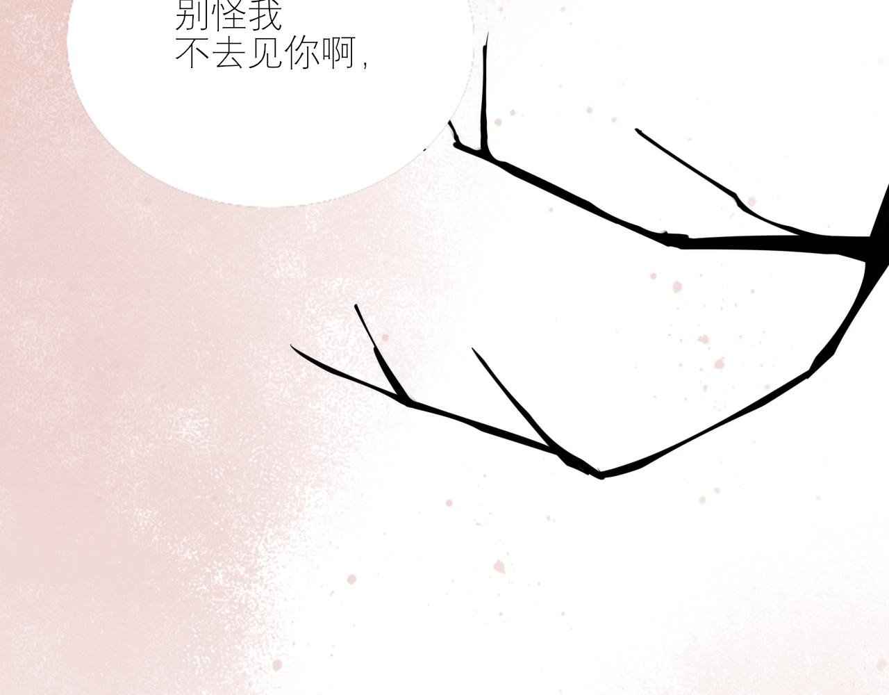 第二话 陌生人