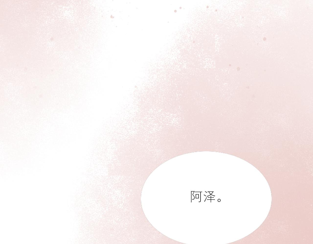 第二话 陌生人