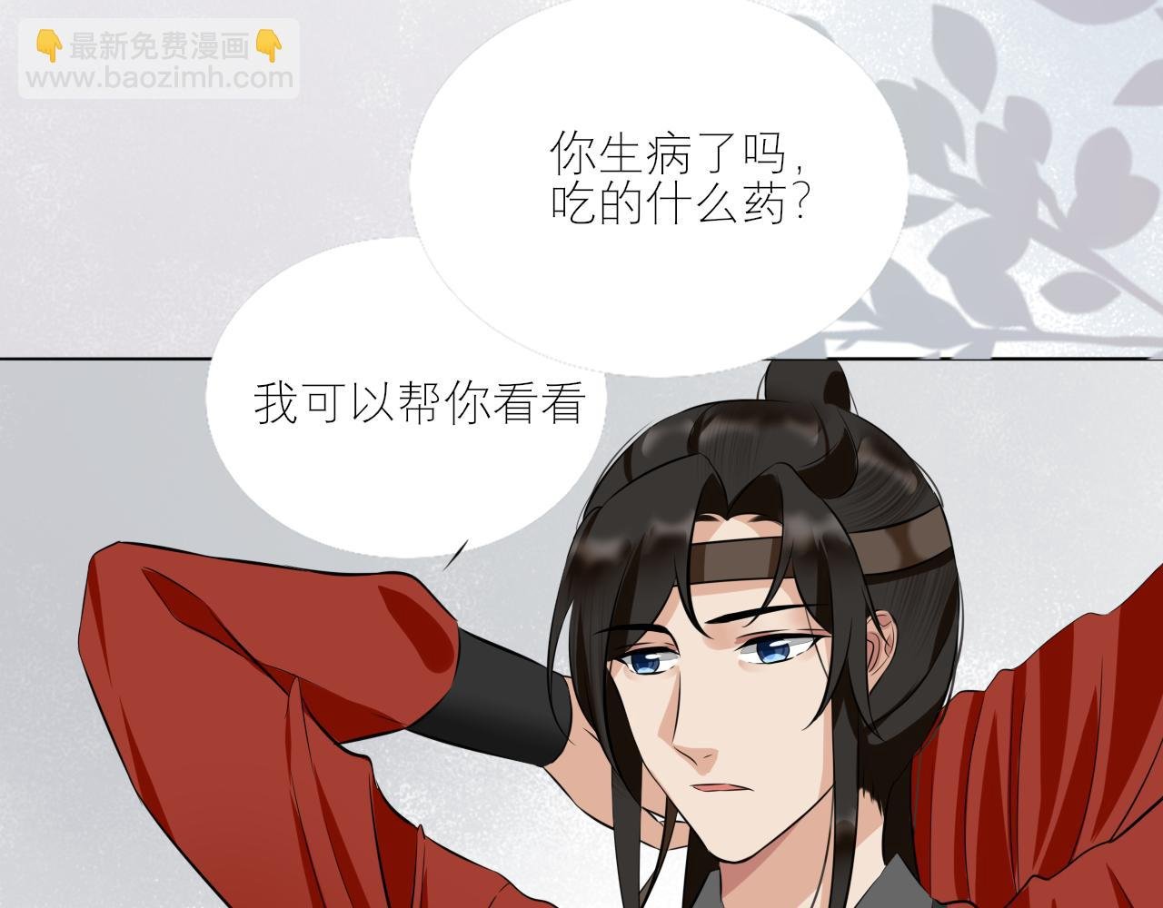第二话 陌生人