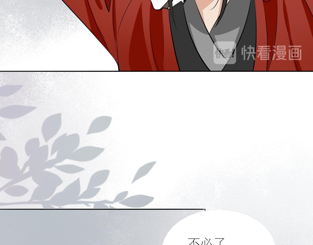 第二话 陌生人