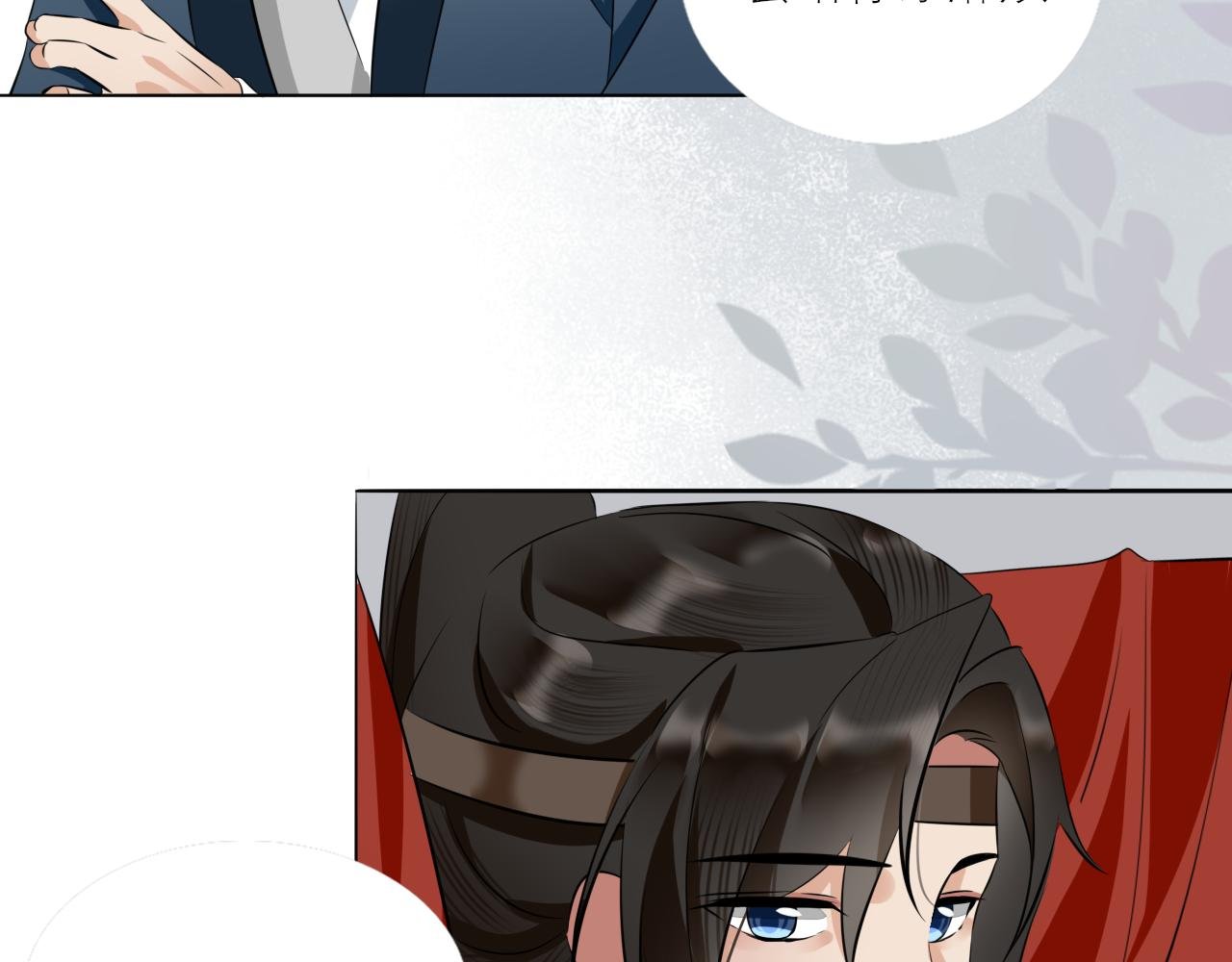 第二话 陌生人