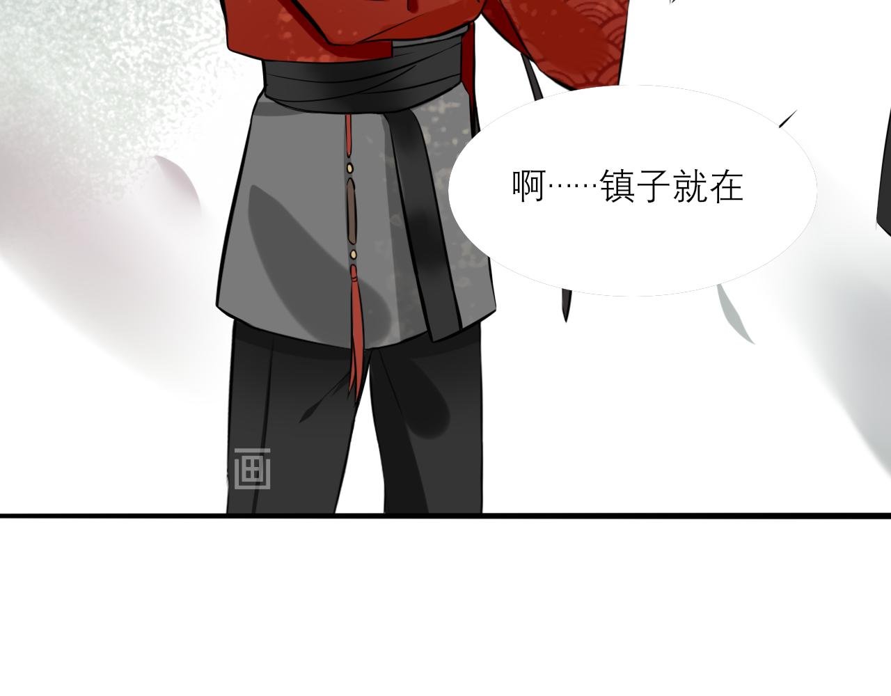 第一话 相遇