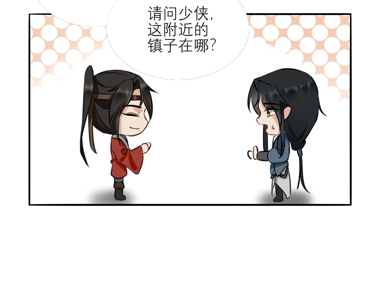 第一话 相遇
