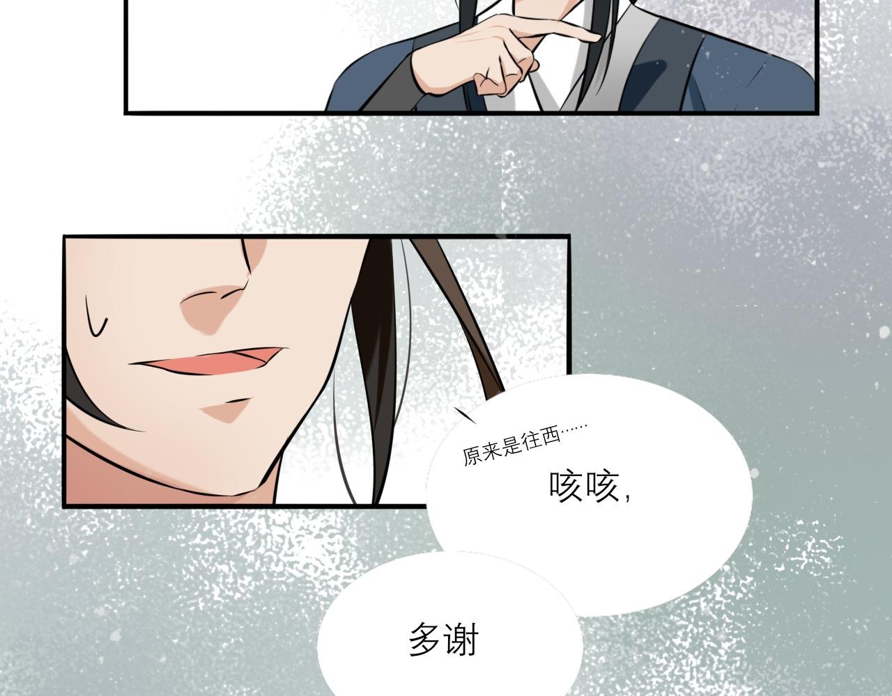 第一话 相遇