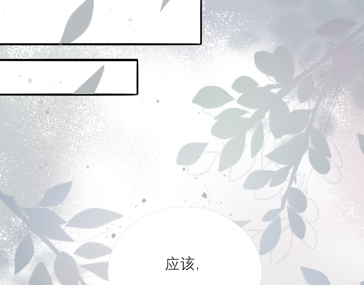 第一话 相遇