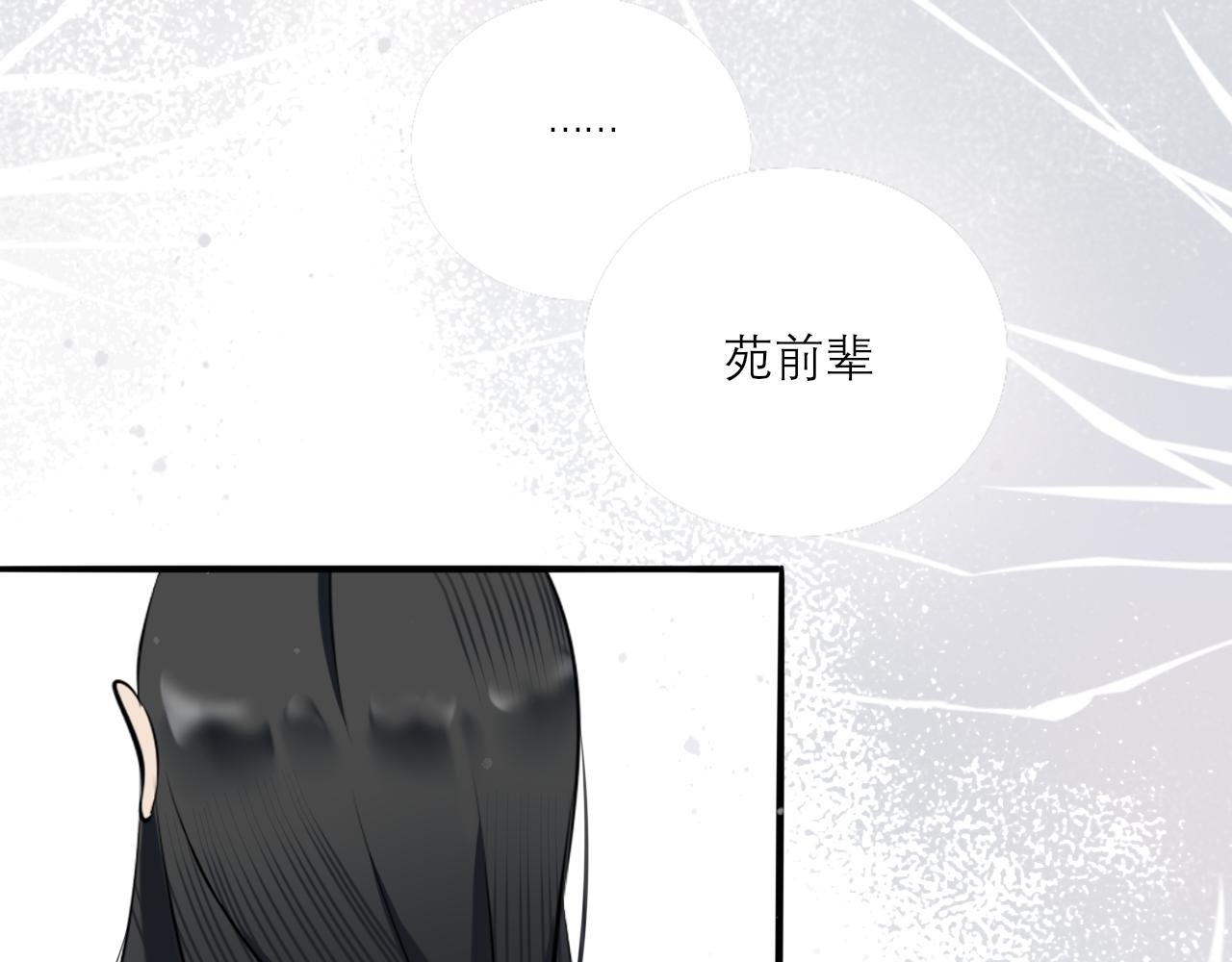 第一话 相遇