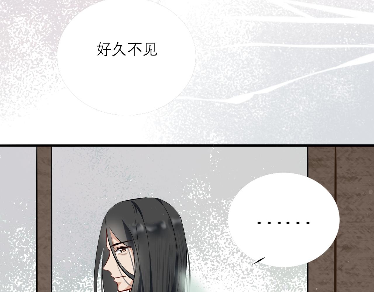 第一话 相遇
