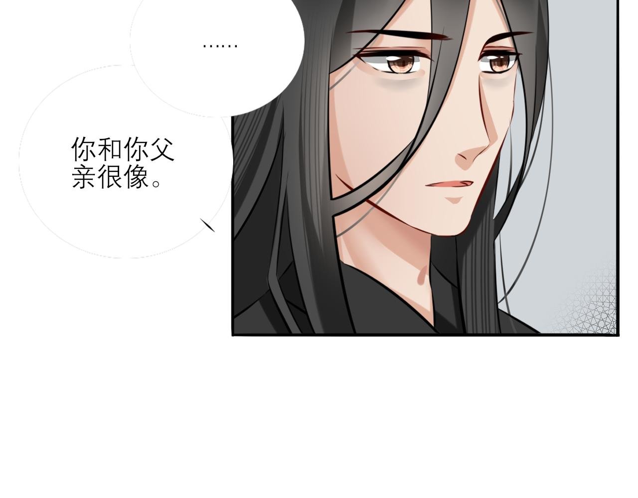 第一话 相遇