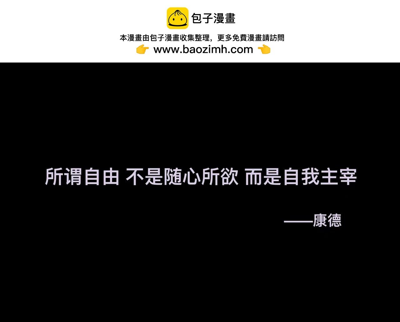 马戏之夜
