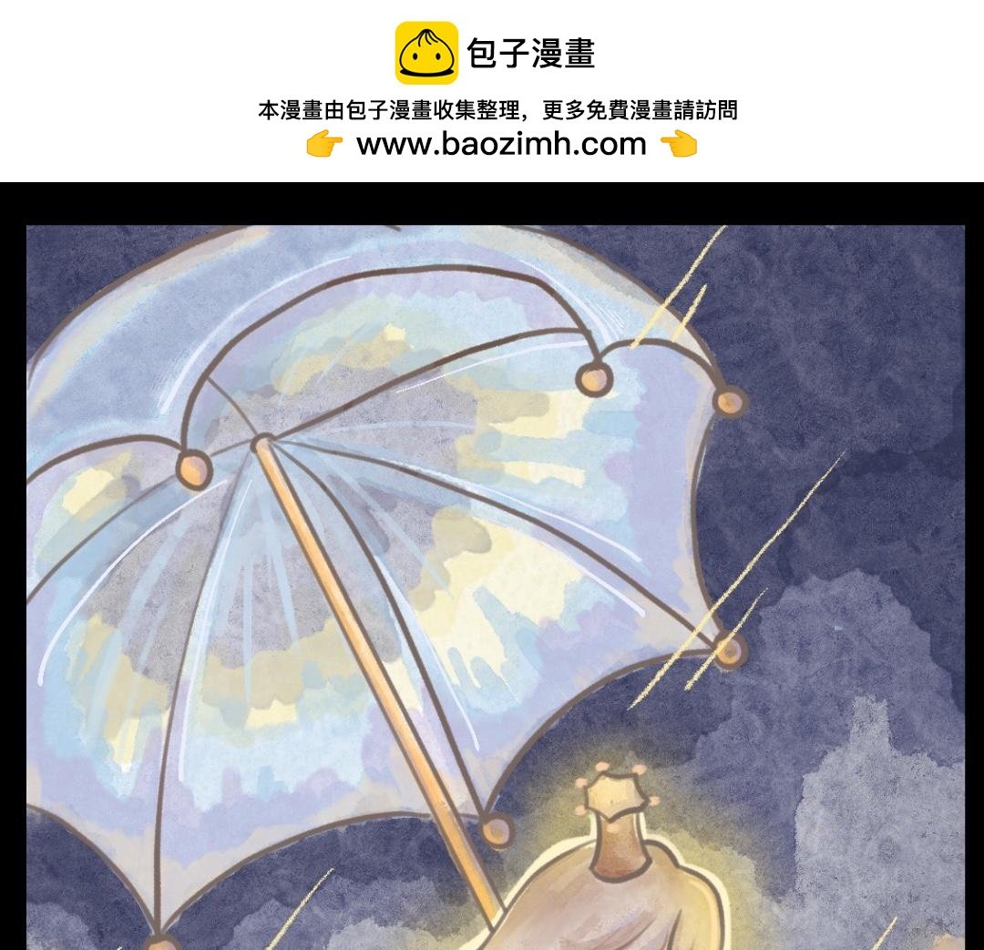 马戏之夜