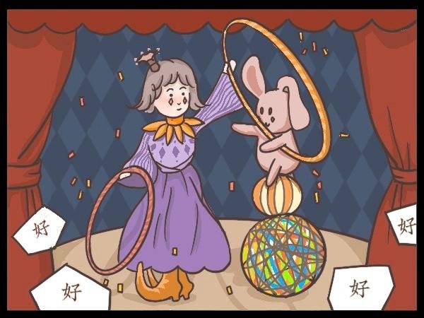 我和草莓