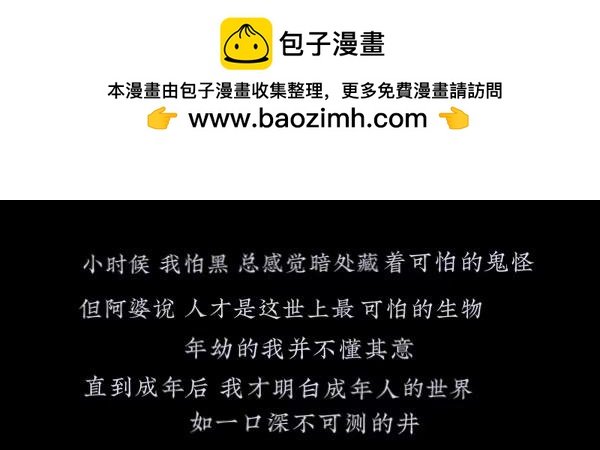 我和草莓