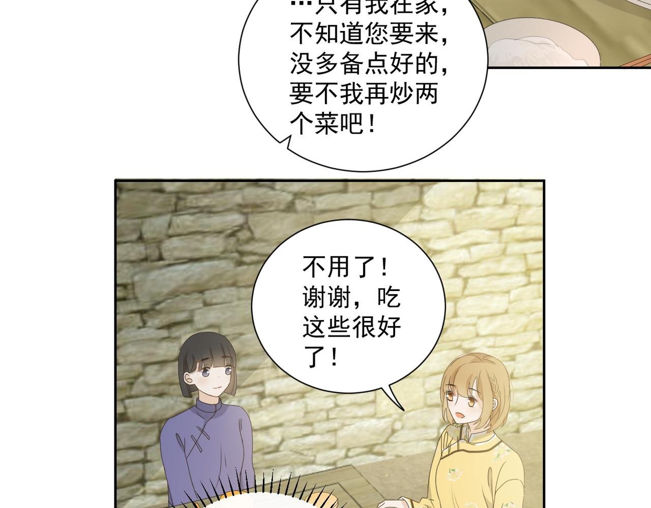 ˋ