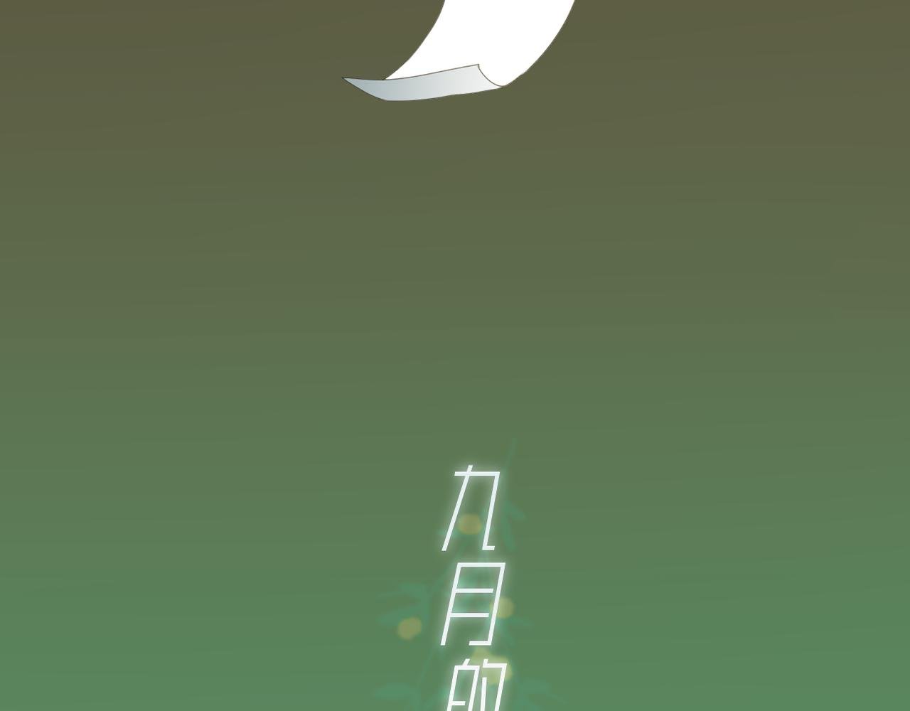 ˊ