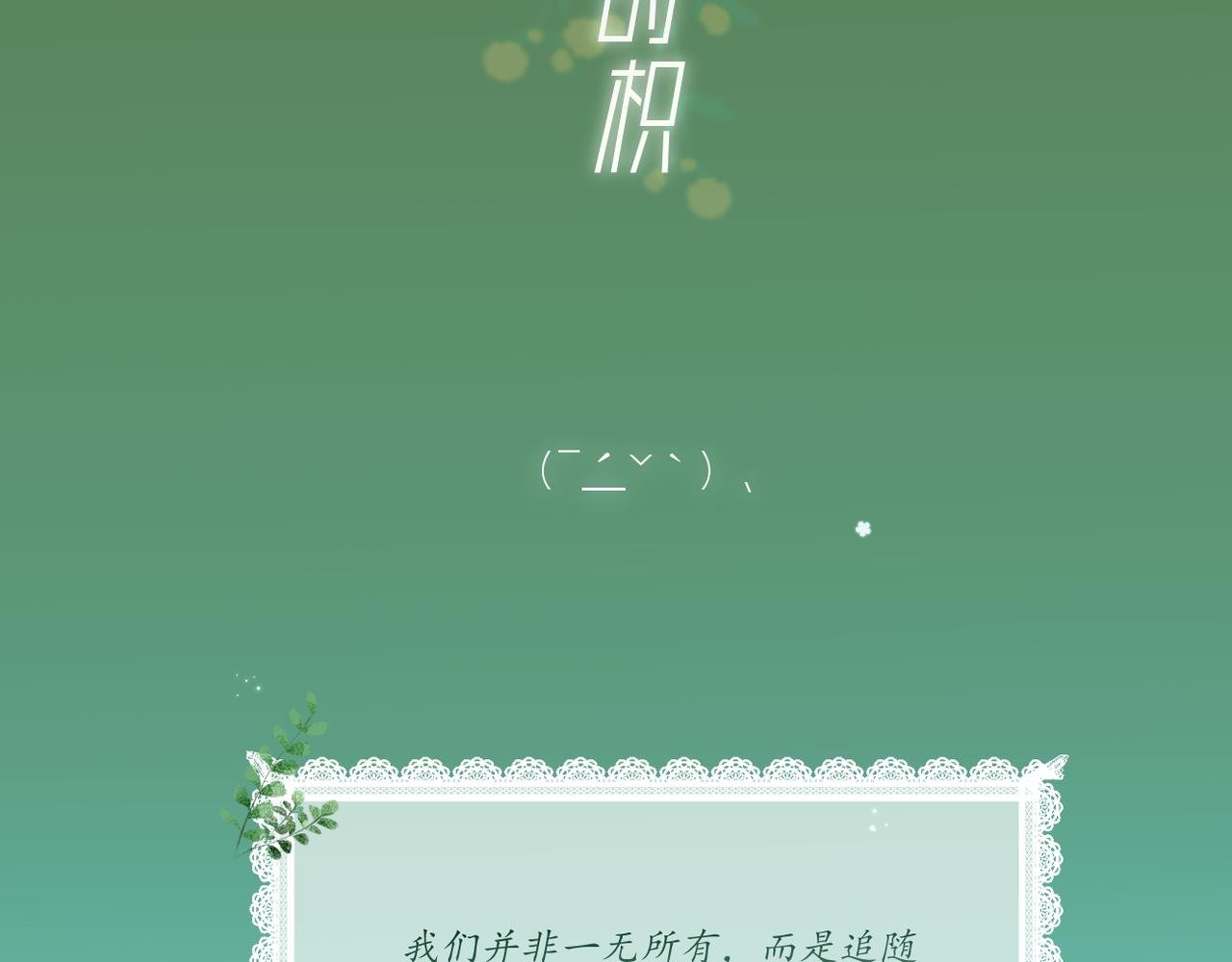 ˊ