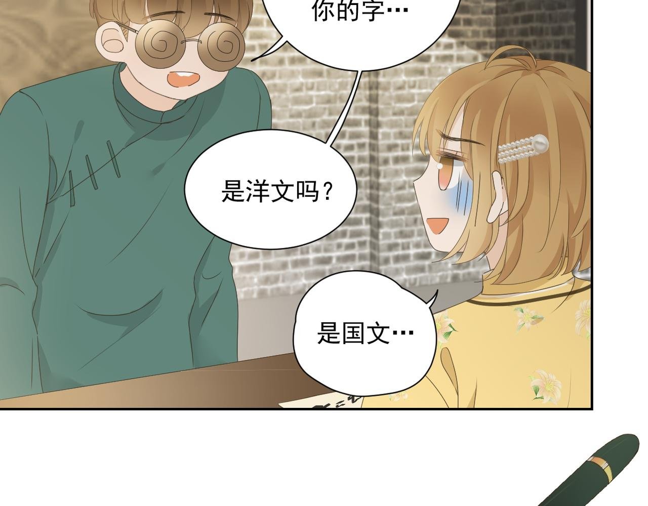 ˊ