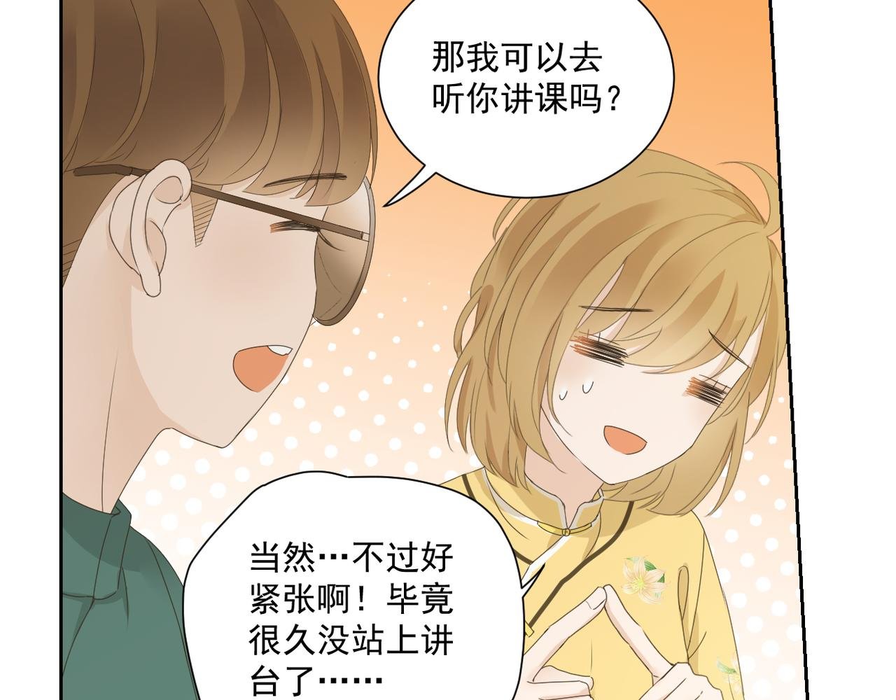ˊ