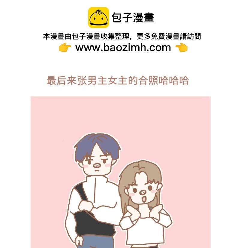 作者有话说