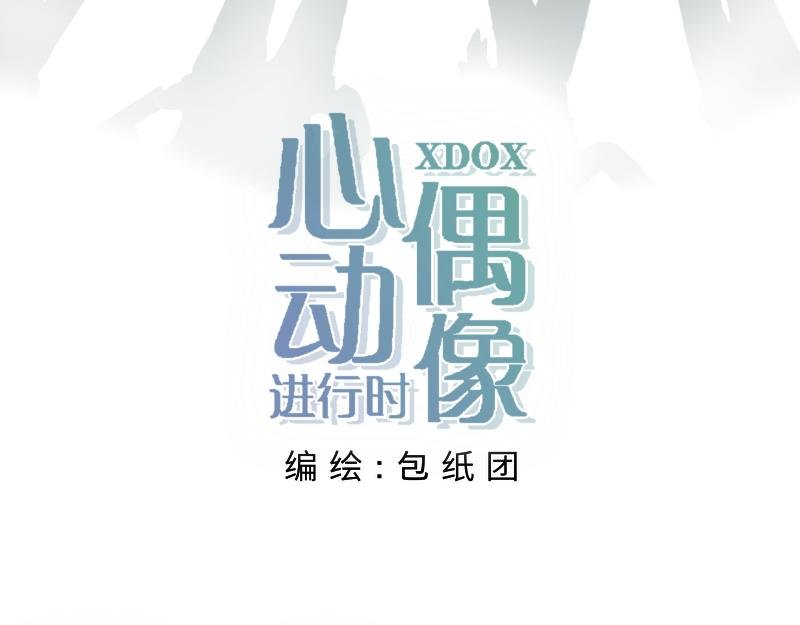 1.不偶然的机会