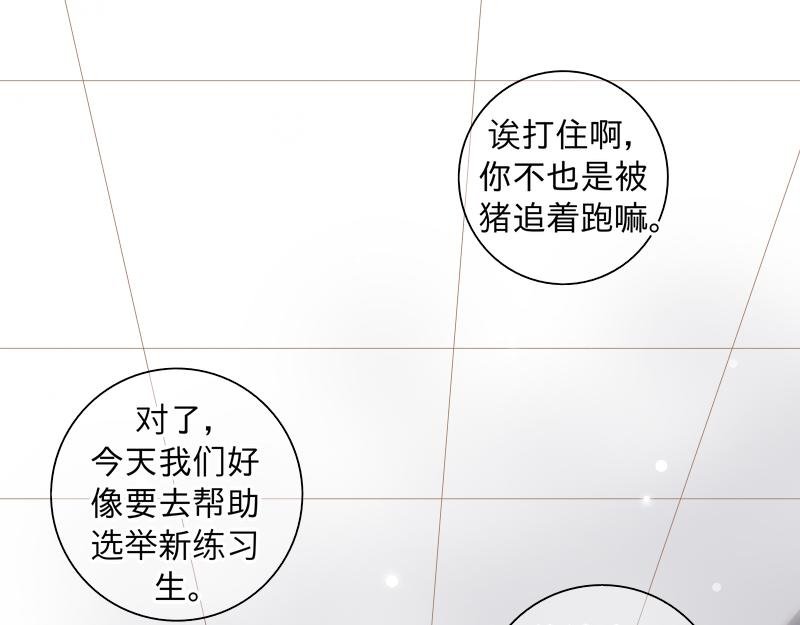 1.不偶然的机会