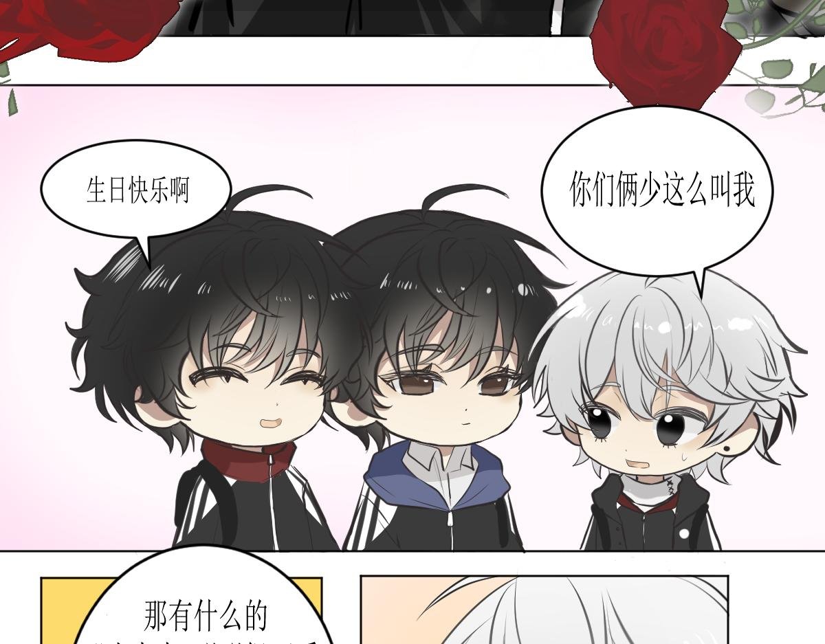 12.26春予赫生日篇