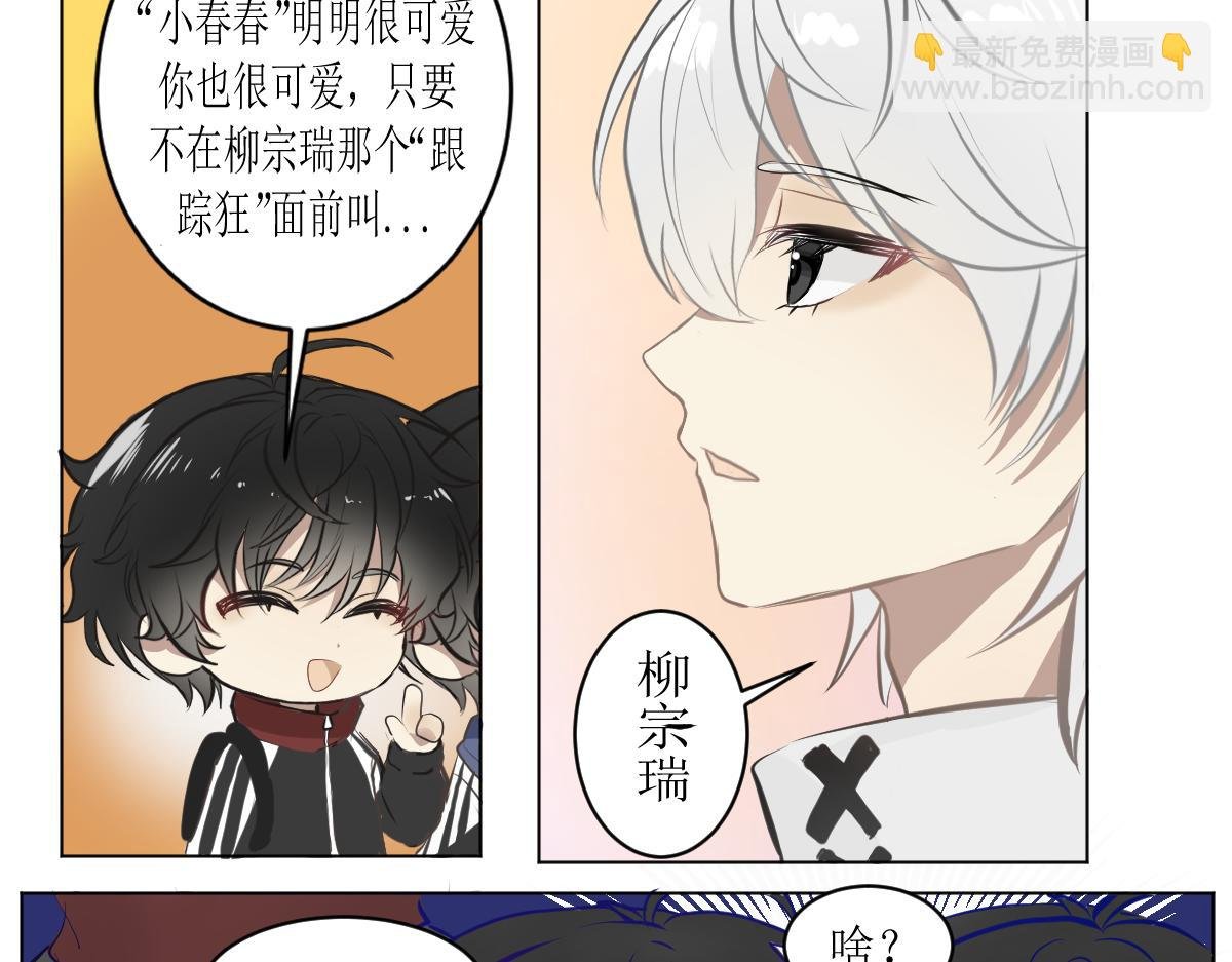 12.26春予赫生日篇