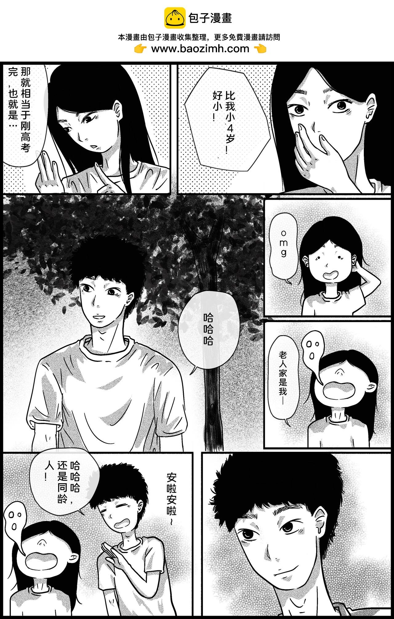 江边，喷泉