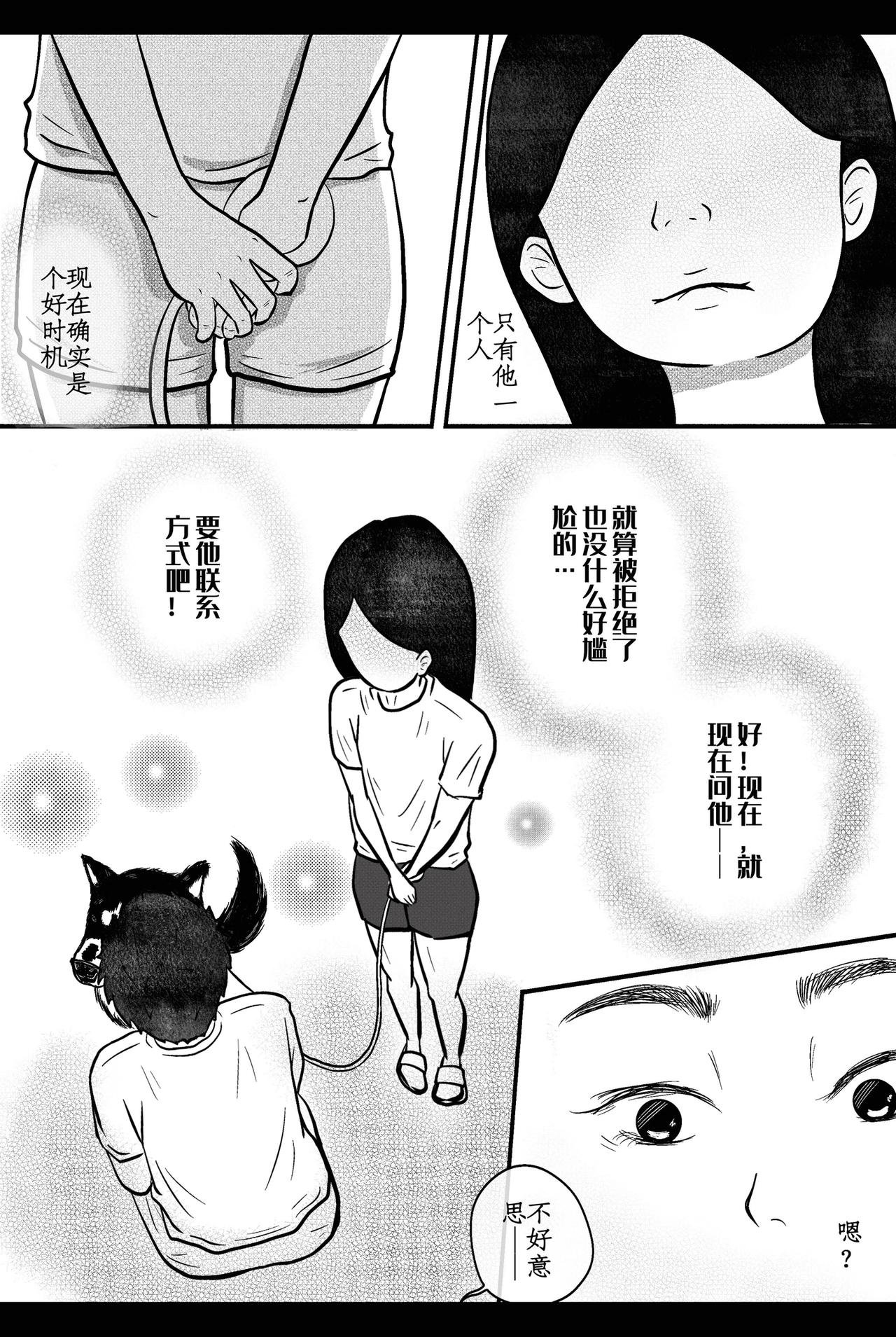 再次相遇
