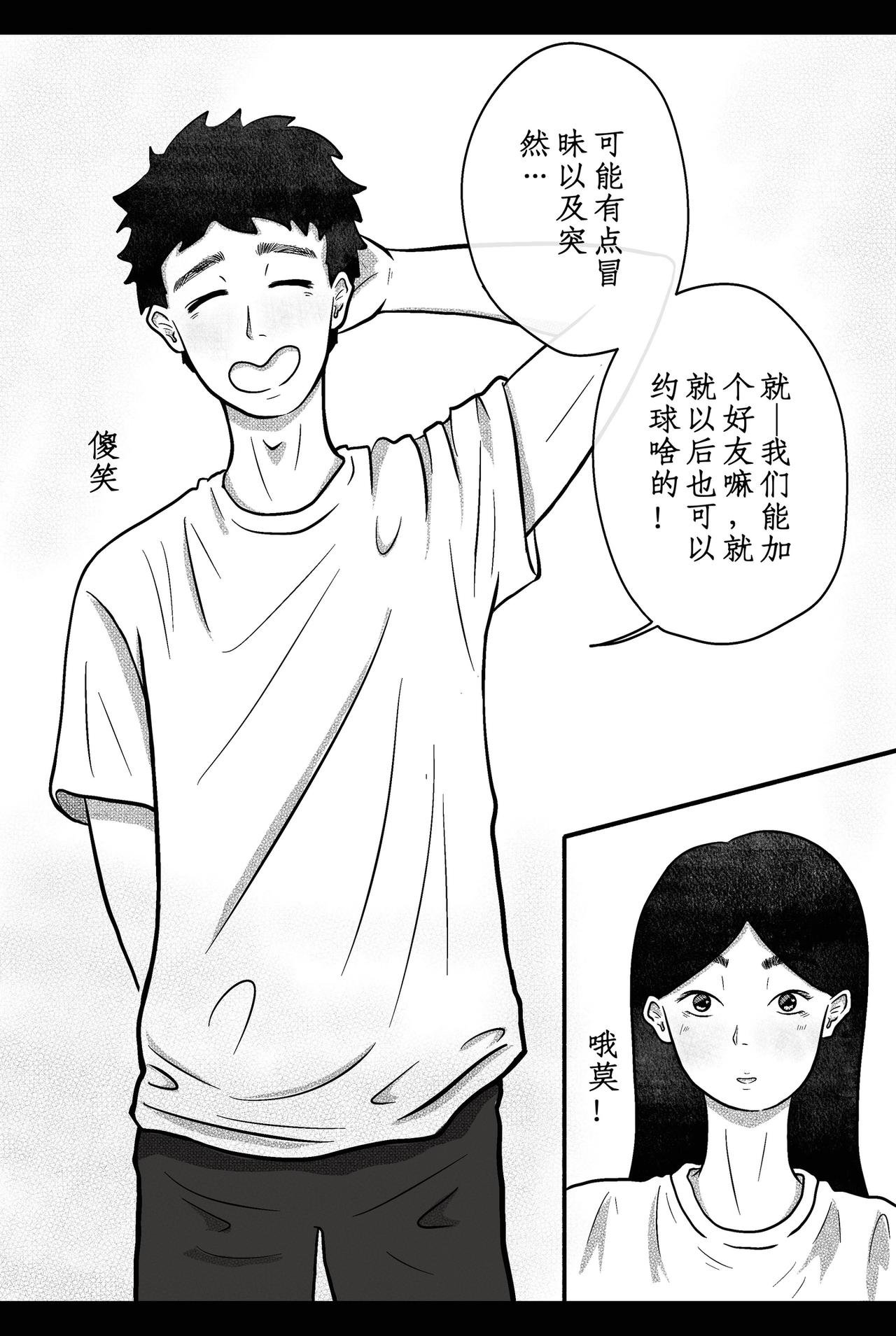 再次相遇
